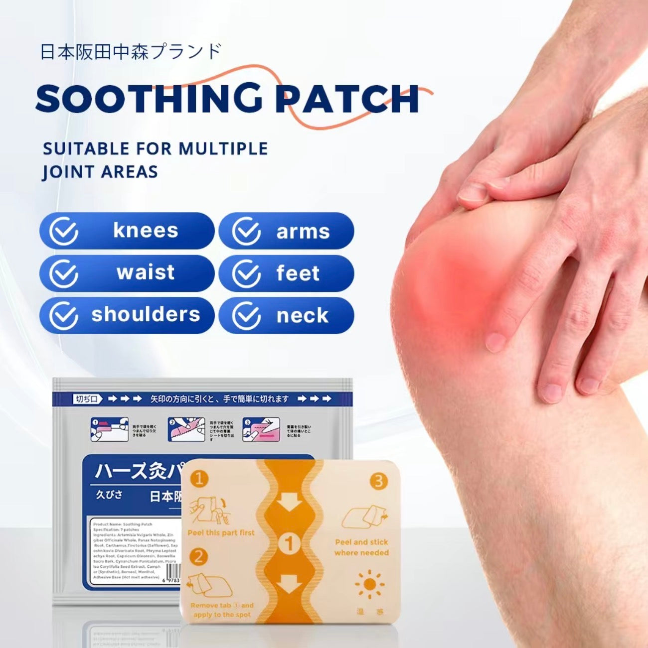 HerbaWarm Pain Relief Patches